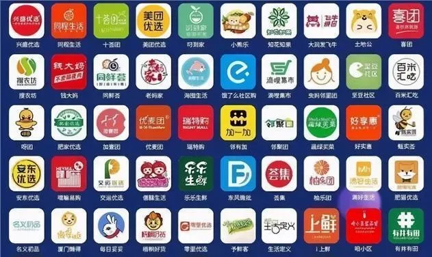 綜能平臺亂談